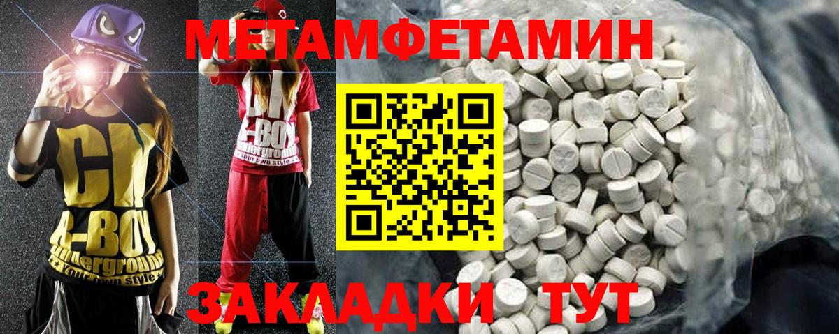 Моздок  Amphetamine VHQ  Amphetamine  Вход с VPN  Амфетамин 