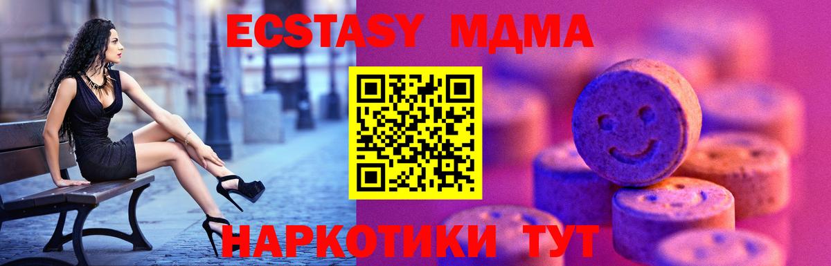 ЭКСТАЗИ TESLA Моздок