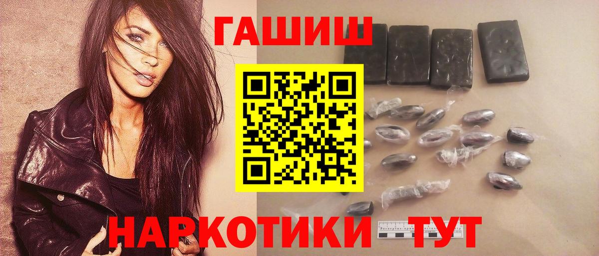 Гашиш Изолятор  Вход с VPN  ГАШ Cannabis  Моздок 