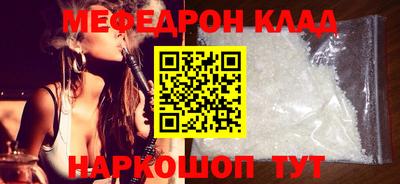 тгк Волгодонск