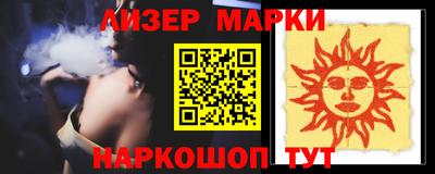 тгк Волгодонск