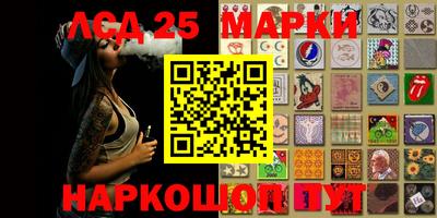сатива Волжский