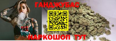 тгк Волгодонск