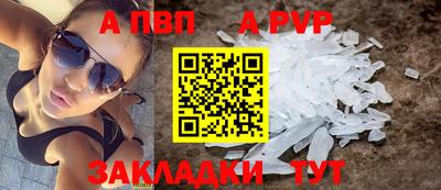 тгк Волгодонск