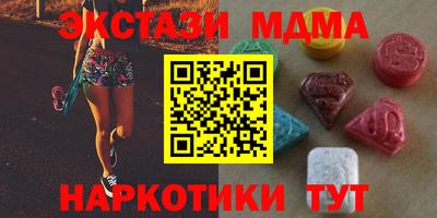 тгк Волгодонск