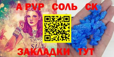 винт Майкоп
