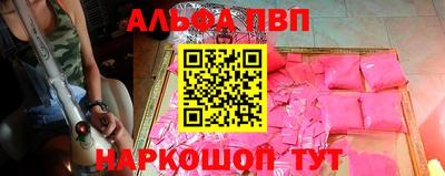 тгк Волгодонск