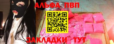 тгк Волгодонск