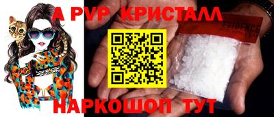 винт Майкоп