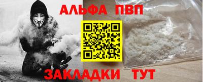 apvp Волжск