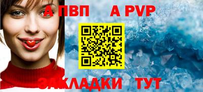 сатива Волжский