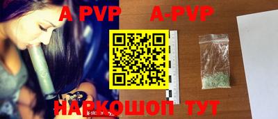 apvp Волжск
