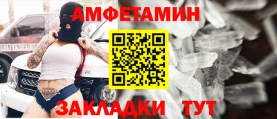 сатива Волжский
