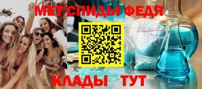 сатива Волжский