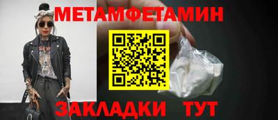 индика Магадан