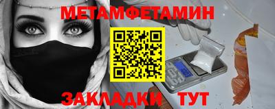 тгк Волгодонск