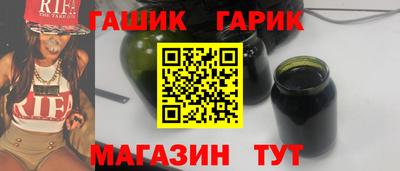 сатива Волжский