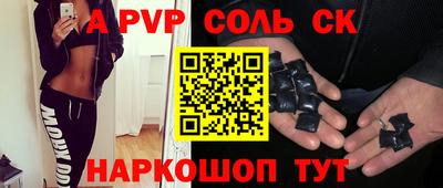 тгк Волгодонск