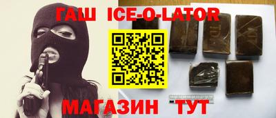 тгк Волгодонск