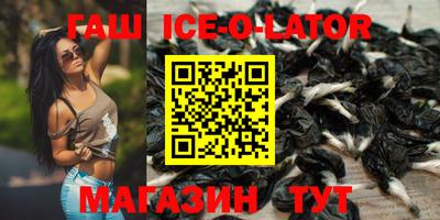 сатива Волжский