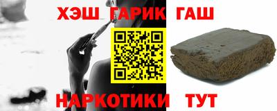сатива Волжский