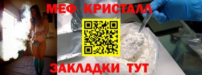сатива Волжский