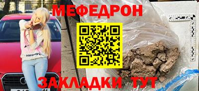 сатива Волжский