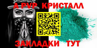 тгк Волгодонск
