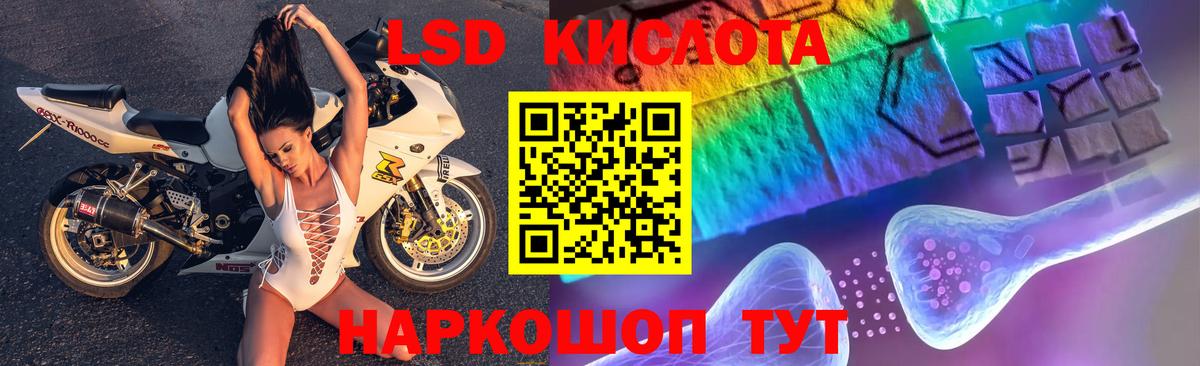 Лсд 25 экстази ecstasy  ЛСД экстази ecstasy  Моздок  Вход с VPN 