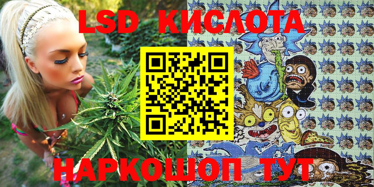 Моздок  Марки N-bome  Вход с VPN  Марки 25I-NBOMe 1500мкг 