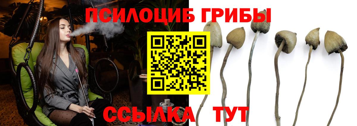 Alpha-PVP СОЛЬ кристаллы  Каннабис  Моздок  КОКАИН  Лсд 25  Меф МЯУ МЯУ кристаллы  Гашиш  Вход с VPN 