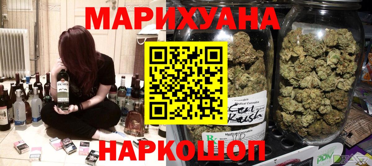 Канабис Bruce Banner  Шишки марихуана THC 21%  Шишки марихуана Bruce Banner  МАРИХУАНА сатива  Вход с VPN  Моздок 